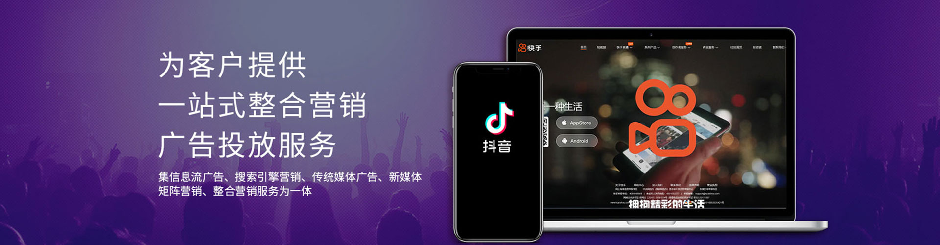 坡头信息流运营