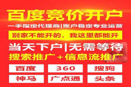 百度竞价推广公司案例：从竞争激烈的市场脱颖而出