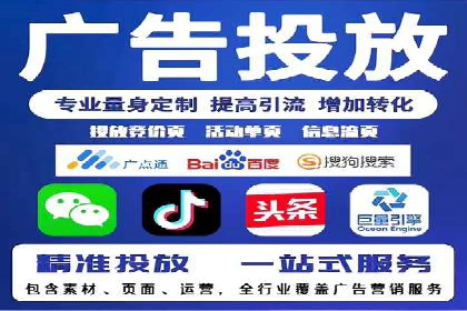 旅游行业SEM营销推广的秘诀与效果